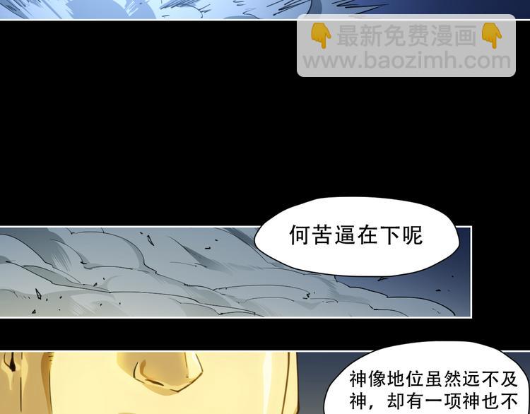 第64话 显灵(1/2)-第64话