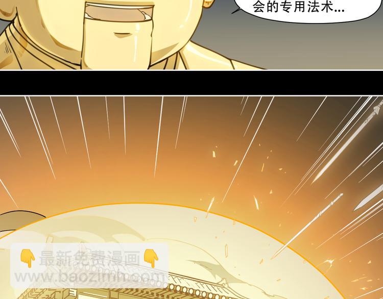 第64话 显灵(1/2)-第64话
