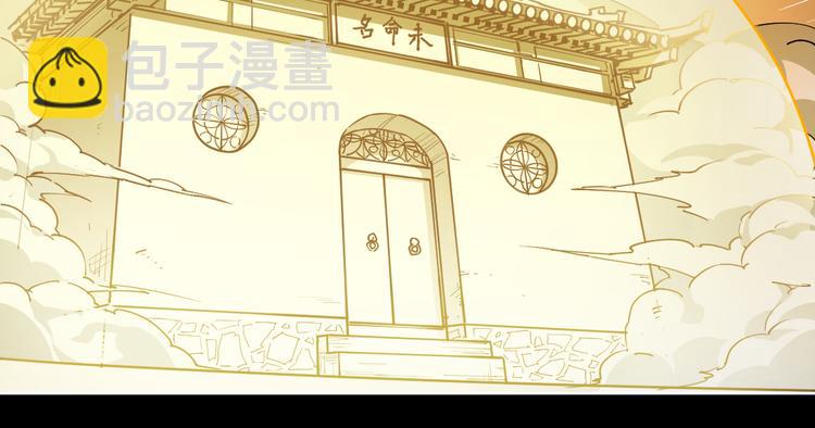 第64话 显灵(1/2)-第64话