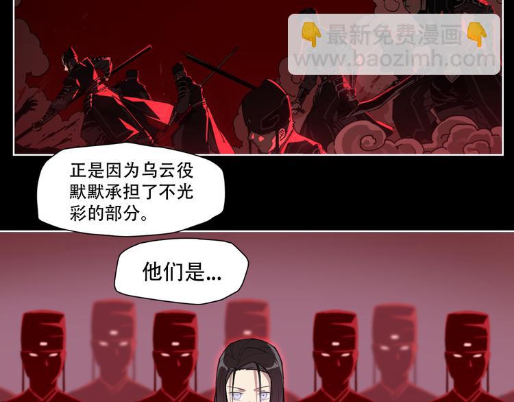 第66话 不光彩-第66话
