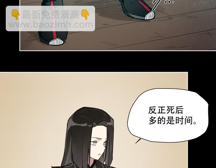 第66话 不光彩-第66话