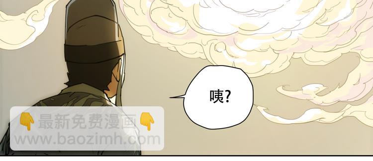 番外 【当神不让&middot;前传】（上）(1/3)-第68话
