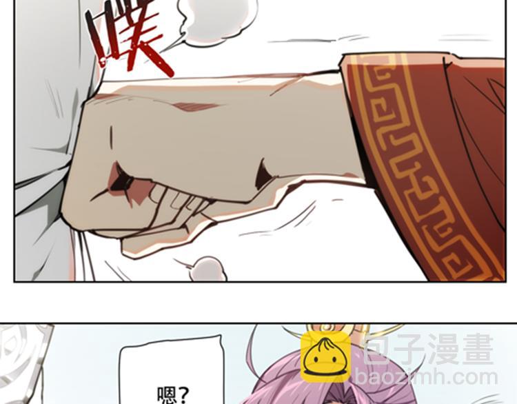 番外 【当神不让&middot;前传】（下）(1/5)-第70话