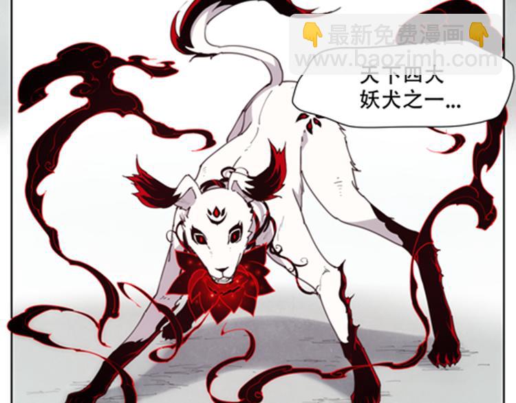 番外 【当神不让&middot;前传】（下）(1/5)-第70话