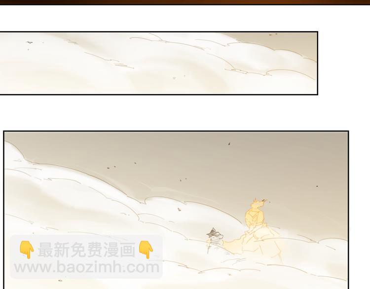 番外 【当神不让&middot;前传】（下）(1/5)-第70话