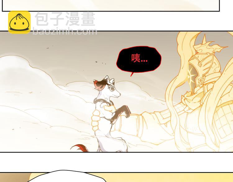 番外 【当神不让&middot;前传】（下）(1/5)-第70话