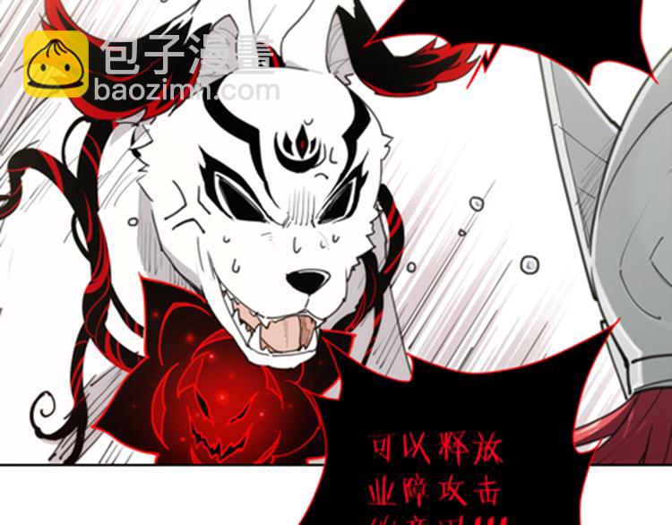 番外 【当神不让&middot;前传】（下）(1/5)-第70话