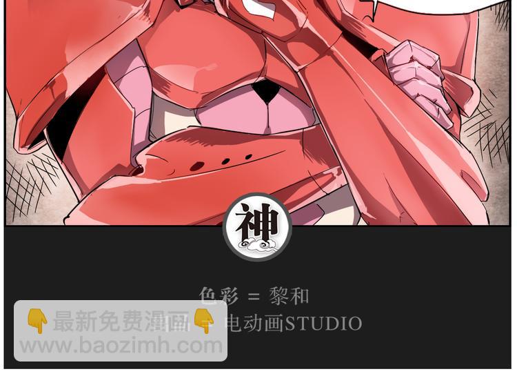 第8话 神技能-第8话