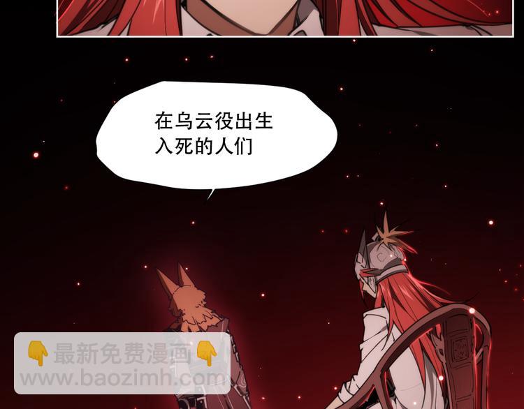第69话  你一点也不记得我了(1/2)-第72话