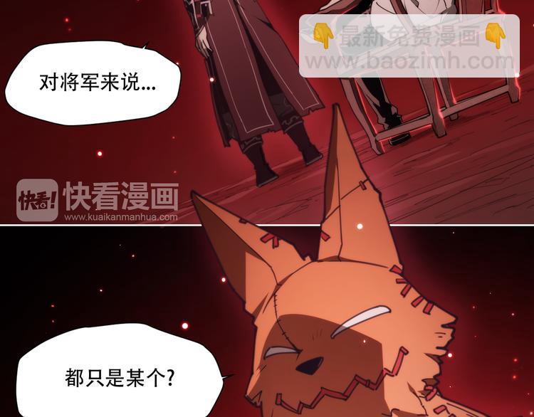 第69话  你一点也不记得我了(1/2)-第72话