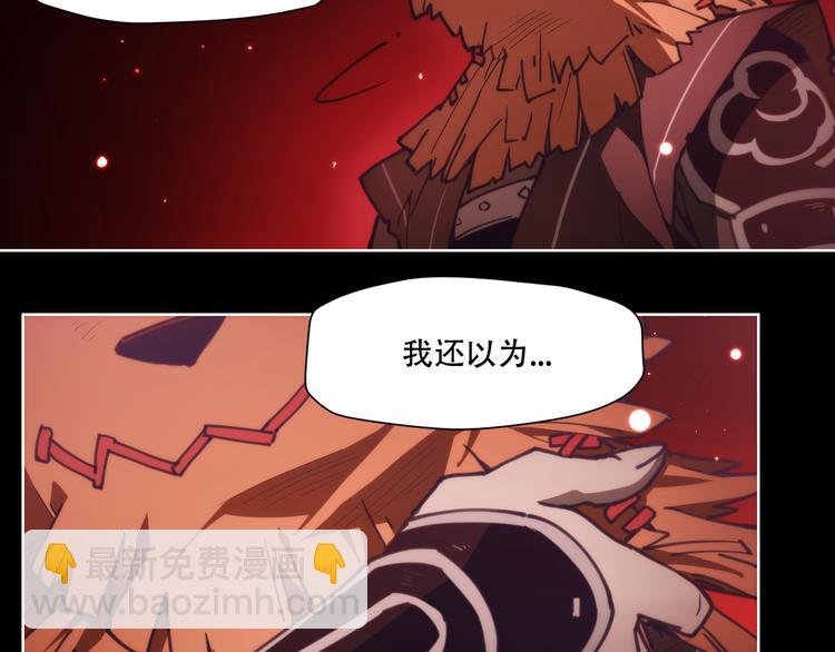 第69话  你一点也不记得我了(1/2)-第72话