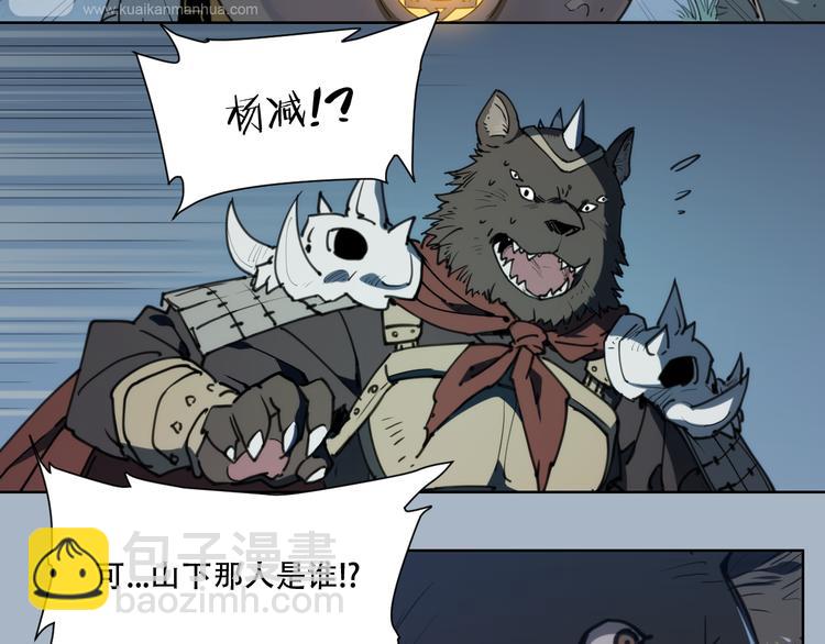 第69话  你一点也不记得我了(1/2)-第72话