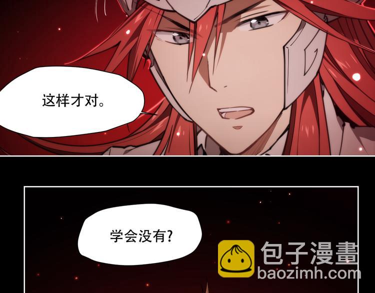 第69话  你一点也不记得我了(1/2)-第72话