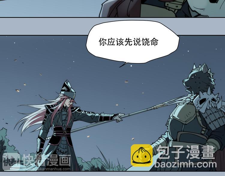 第69话  你一点也不记得我了(1/2)-第72话