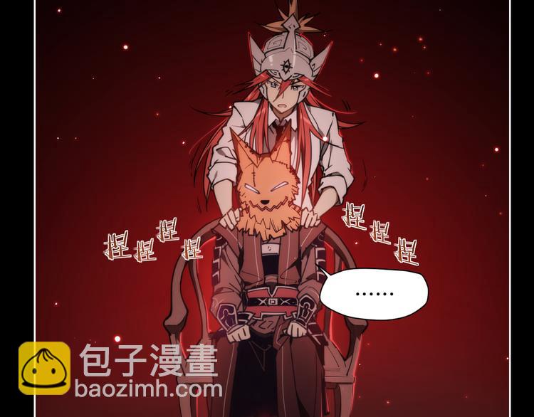 第69话  你一点也不记得我了(1/2)-第72话