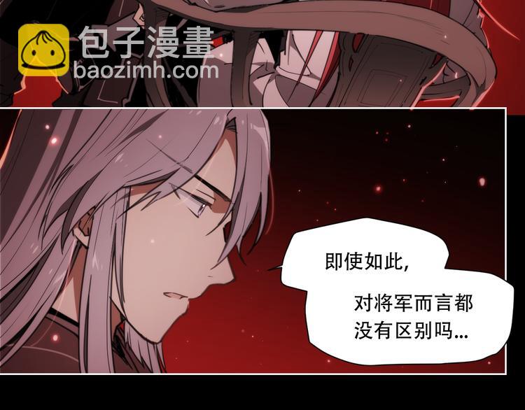 第69话  你一点也不记得我了(1/2)-第72话