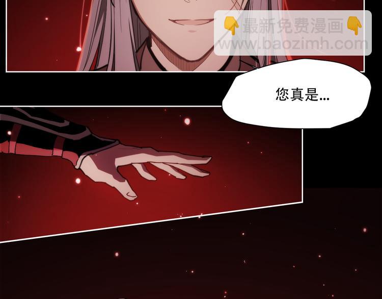 第69话  你一点也不记得我了(1/2)-第72话