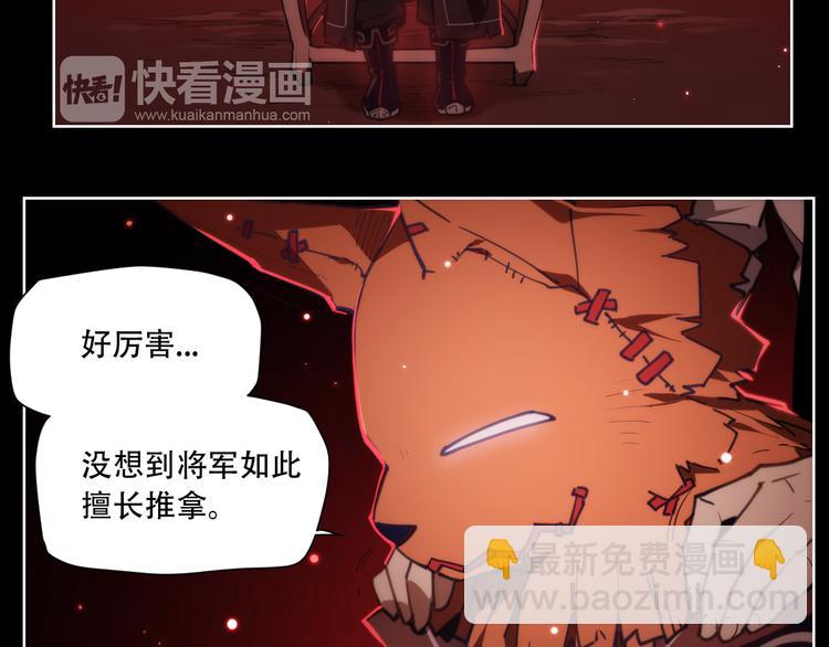 第69话  你一点也不记得我了(1/2)-第72话