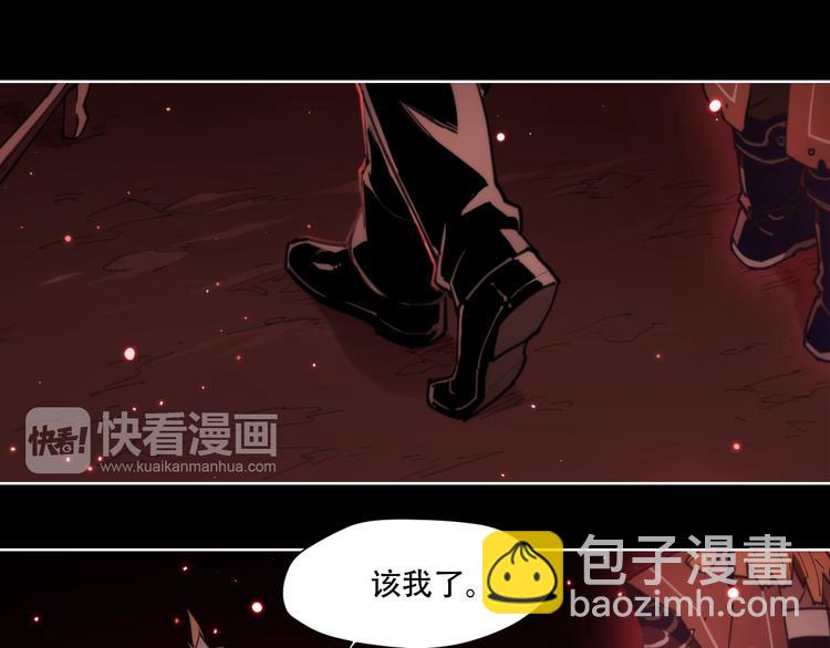第69话  你一点也不记得我了(1/2)-第72话