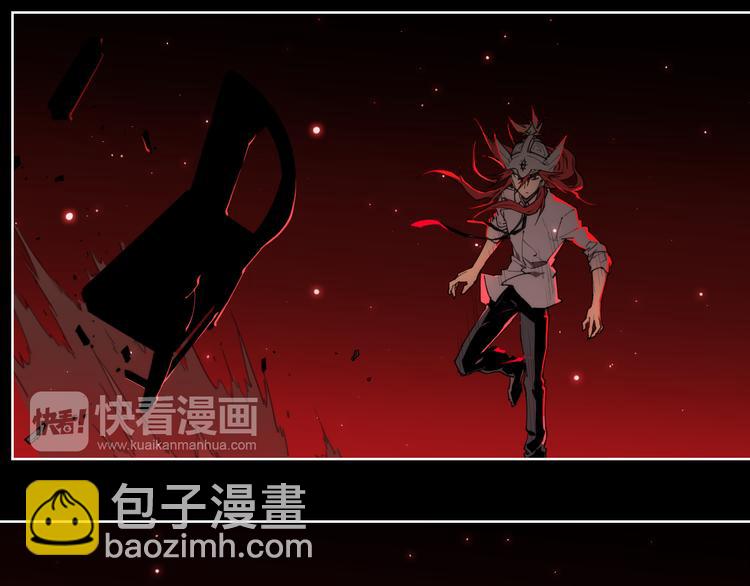 第70话 目空一切的你(1/2)-第74话