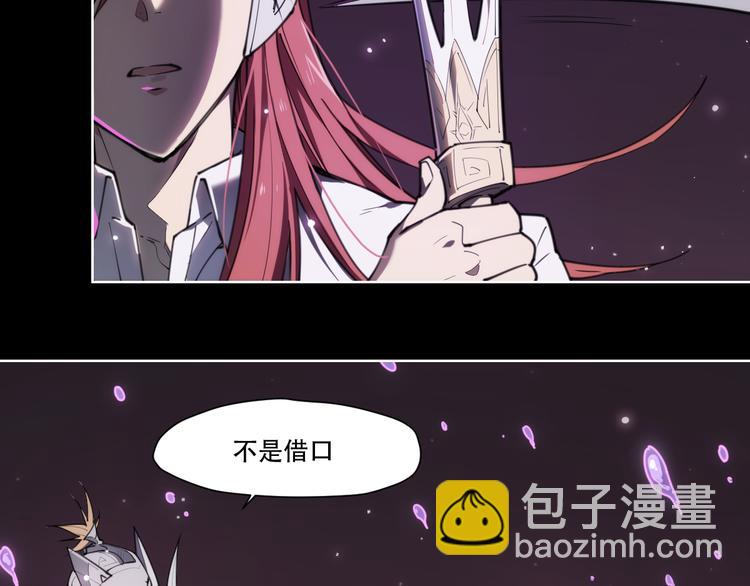 第70话 目空一切的你(1/2)-第74话
