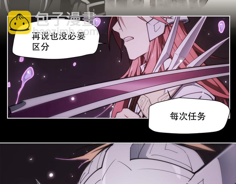 第70话 目空一切的你(1/2)-第74话