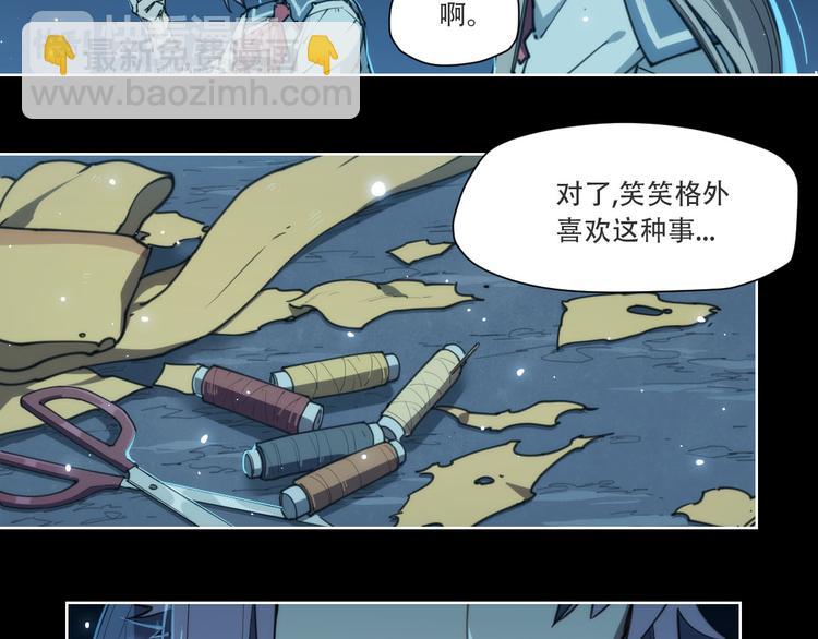 第72话 神不瞑目-第76话