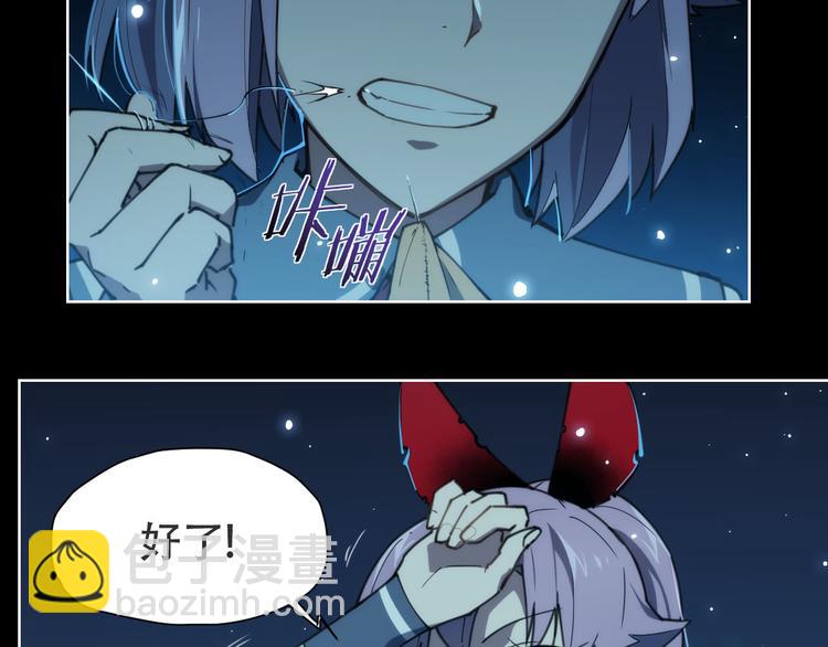 第72话 神不瞑目-第76话