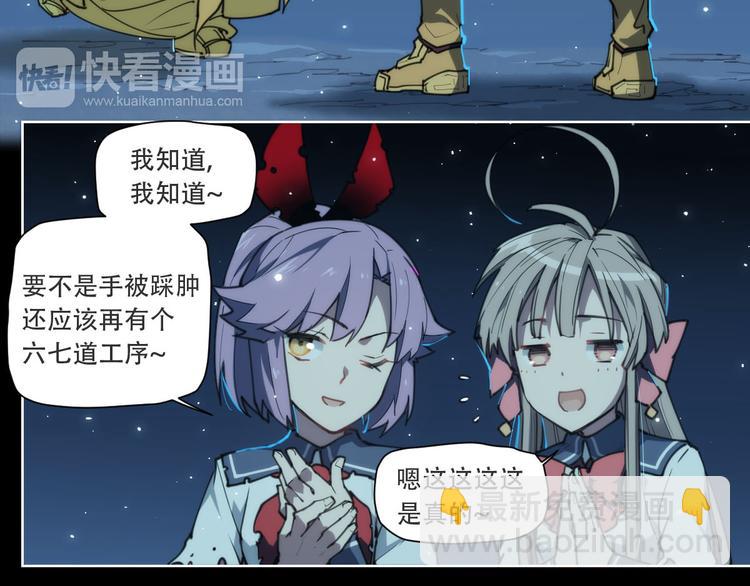 第72话 神不瞑目-第76话