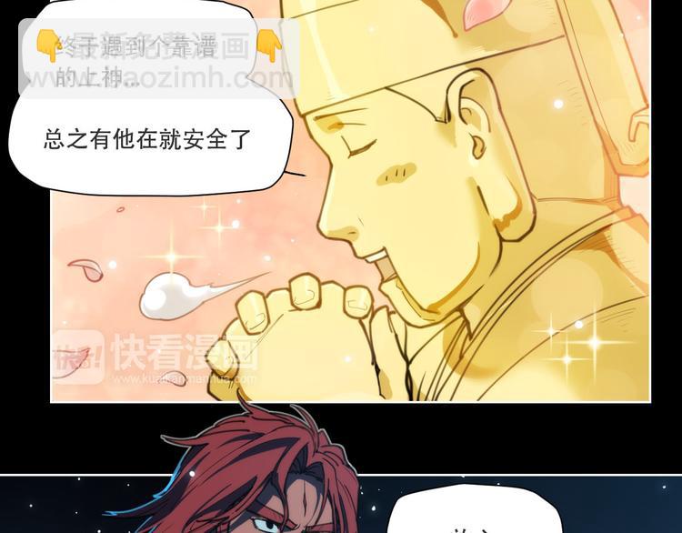 第72话 神不瞑目-第76话