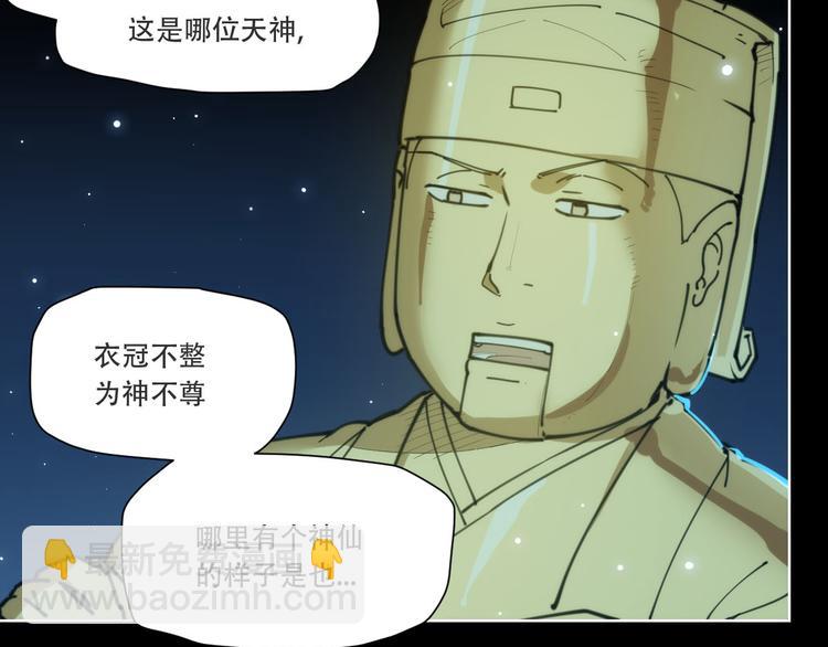 第72话 神不瞑目-第76话