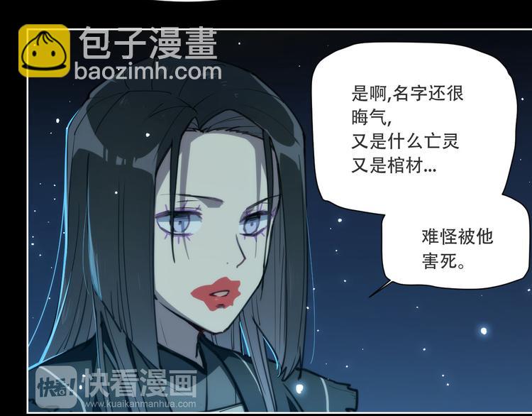 第72话 神不瞑目-第76话