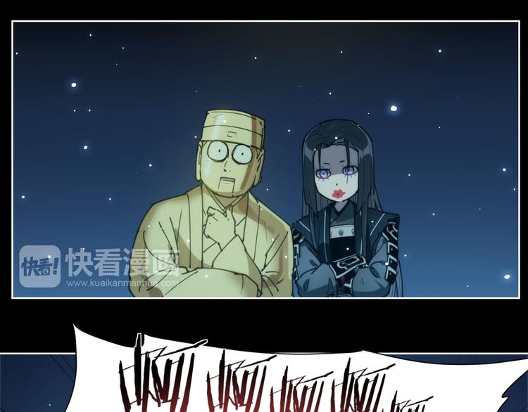 第72话 神不瞑目-第76话