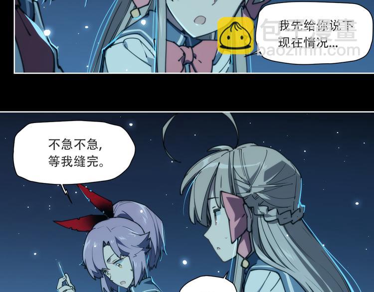 第72话 神不瞑目-第76话