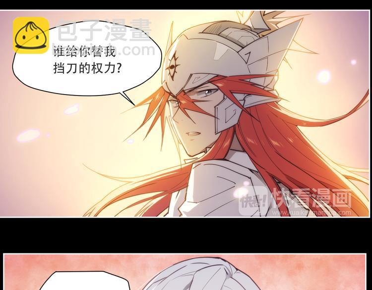 第74话 神搞错-第78话