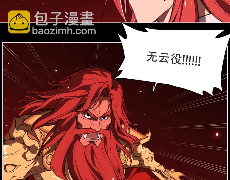 第74话 神搞错-第78话