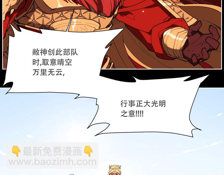 第74话 神搞错-第78话