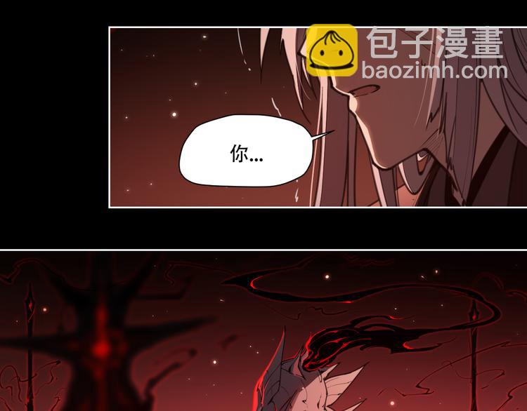 第76话 神不见-第80话