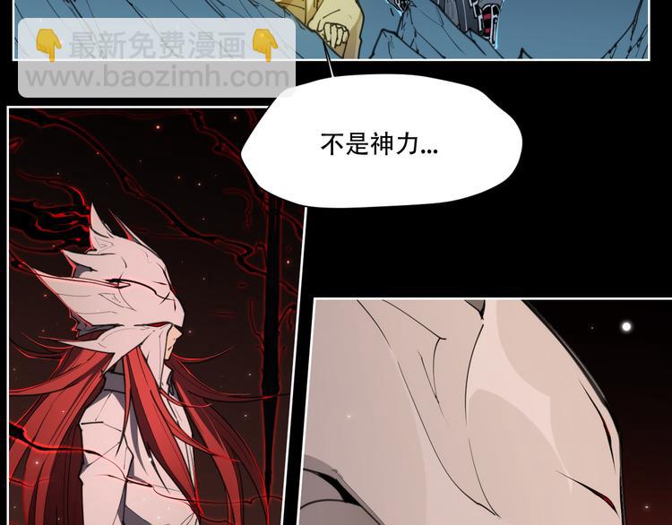 第76话 神不见-第80话