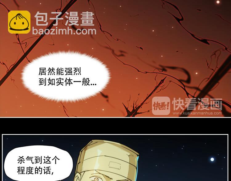 第76话 神不见-第80话