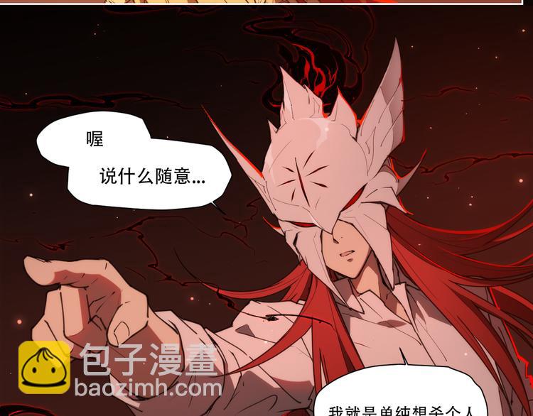 第76话 神不见-第80话