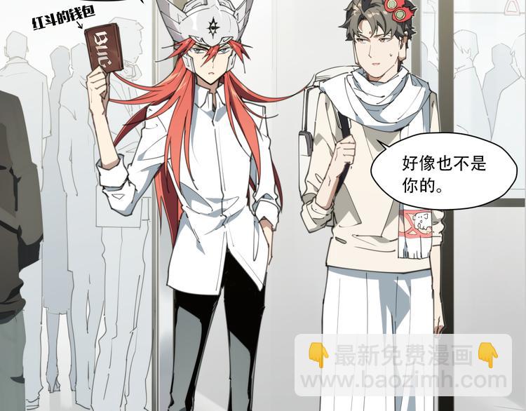 第80话 神出发(1/2)-第84话