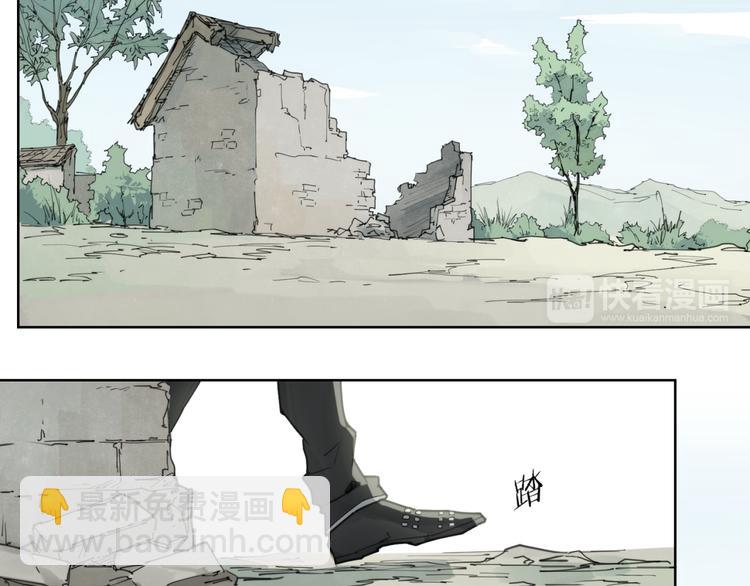 第82话 买卖-第86话