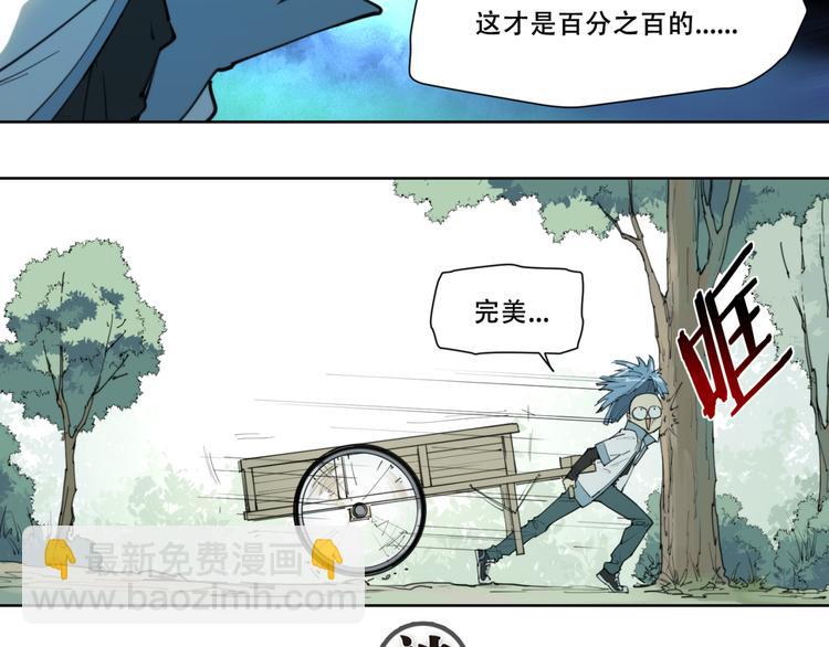 第82话 买卖-第86话