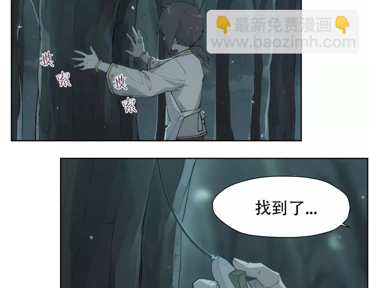 第84话  神还原(1/2)-第88话