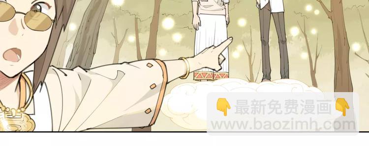第84话  神还原(1/2)-第88话
