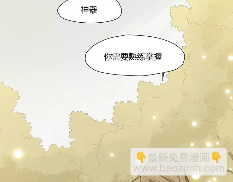 第86话 指导(1/2)-第90话