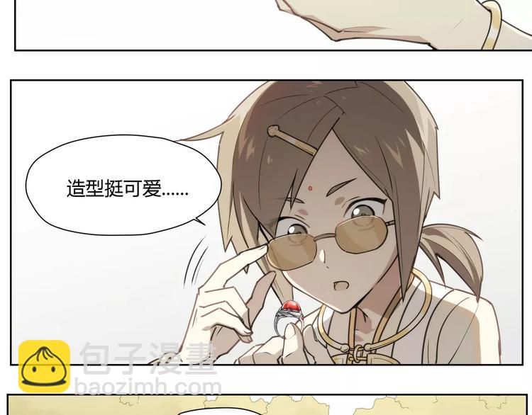 第86话 指导(1/2)-第90话
