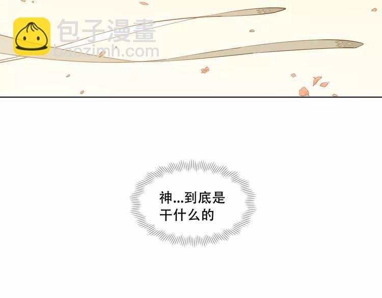 第89话 神道具(1/2)-第94话