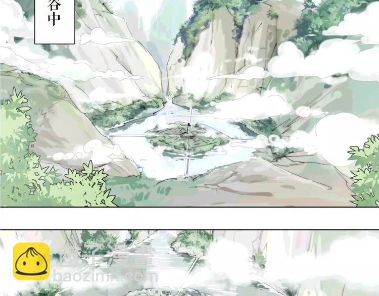 第91话 神与元神(1/2)-第96话